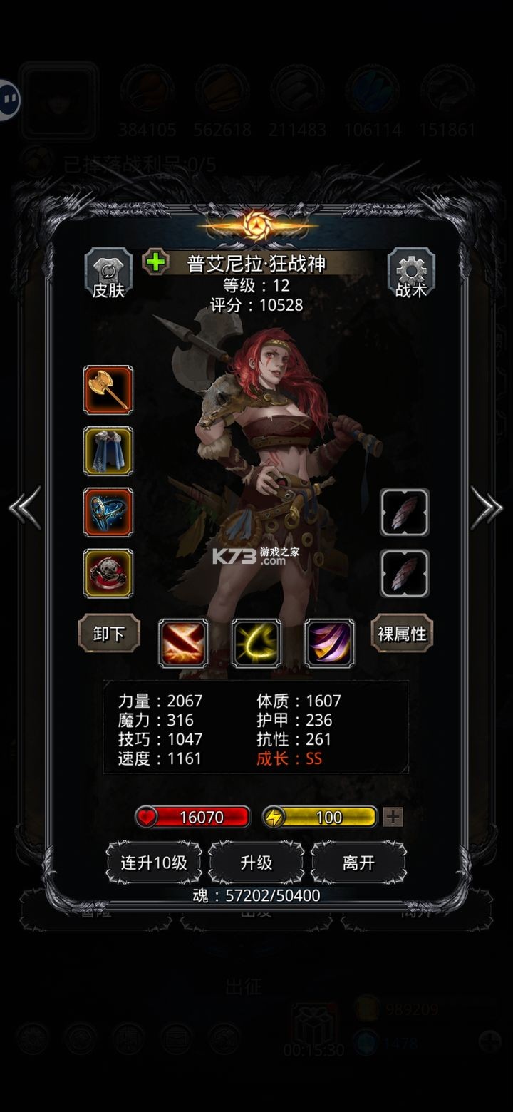 地下城堡2黑暗觉醒 v2.7.51 变态版下载 地下城堡2黑暗觉醒 v2.7.51 变态版下载