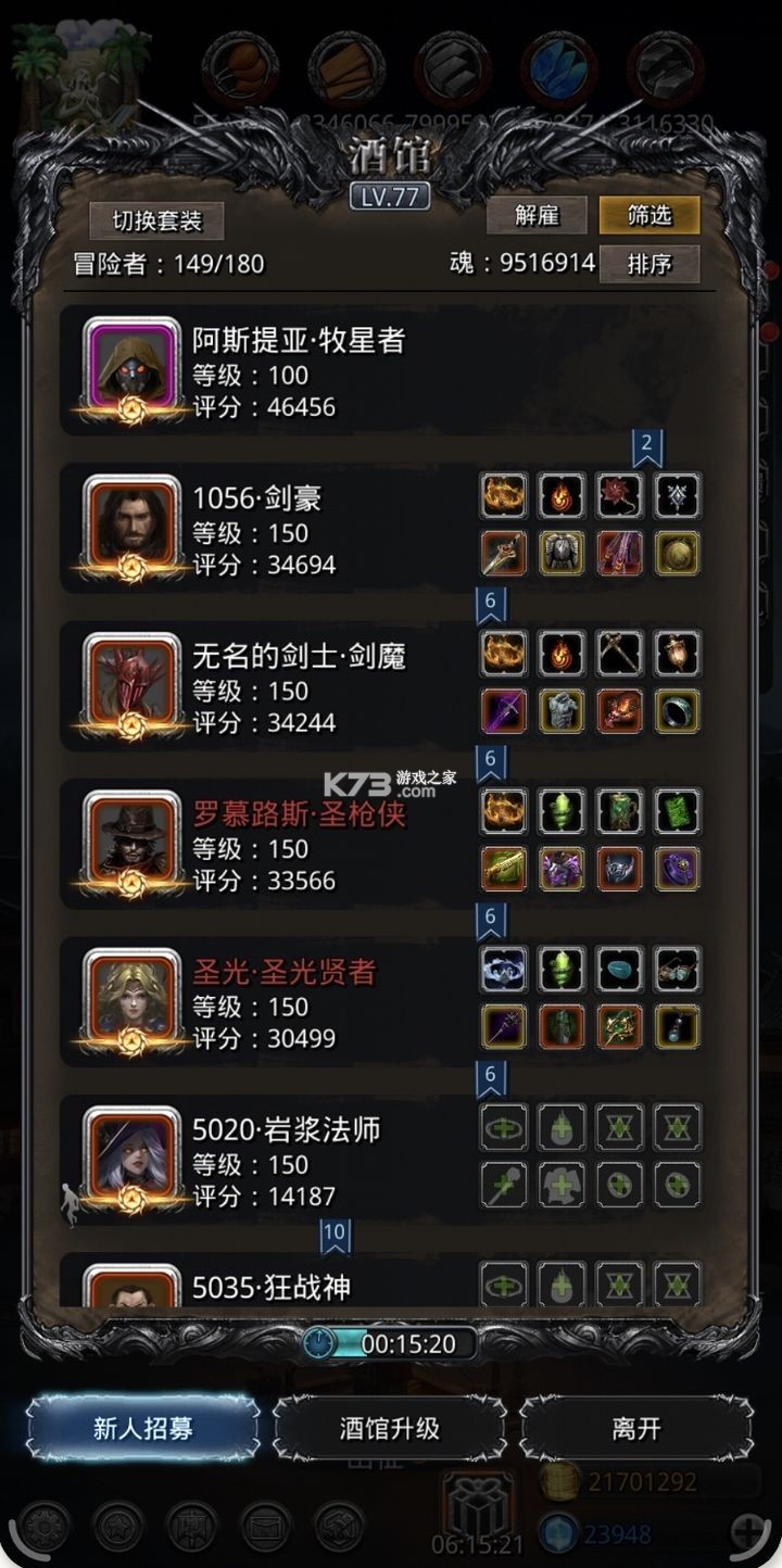 地下城堡2黑暗觉醒 v2.7.51 正版 地下城堡2黑暗觉醒 v2.7.51 正版