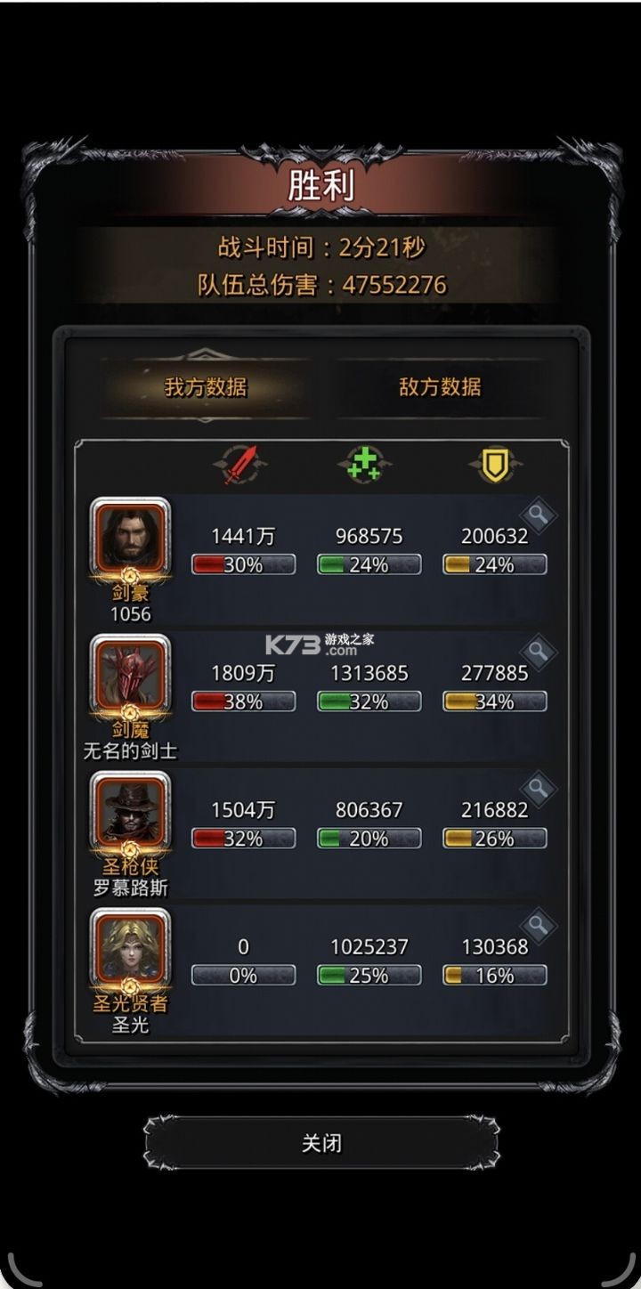 地下城堡2黑暗觉醒 v2.7.51 正版 地下城堡2黑暗觉醒 v2.7.51 正版