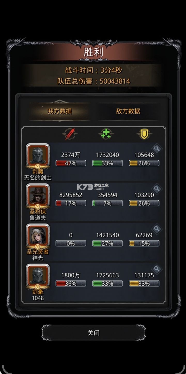 地下城堡2黑暗觉醒 v2.7.51 正版 地下城堡2黑暗觉醒 v2.7.51 正版