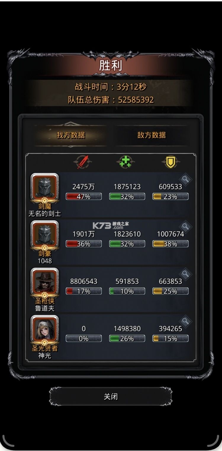 地下城堡2黑暗觉醒 v2.7.51 正版 地下城堡2黑暗觉醒 v2.7.51 正版