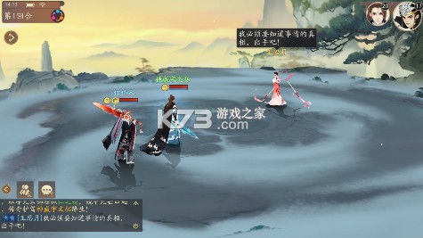 轩辕剑龙舞云山 v1.0 0.1折网易国风回合版 截图