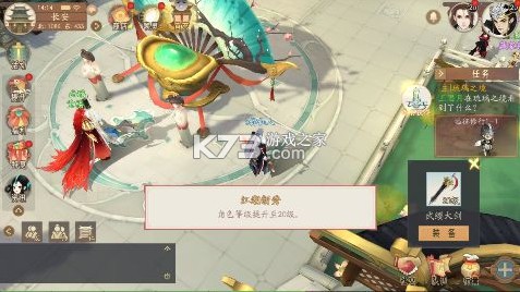 轩辕剑龙舞云山 v1.0 0.1折网易国风回合版 截图