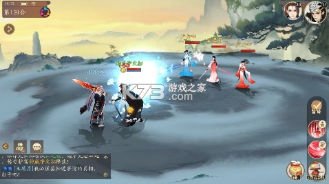 轩辕剑龙舞云山 v1.0 0.1折网易国风回合版 截图