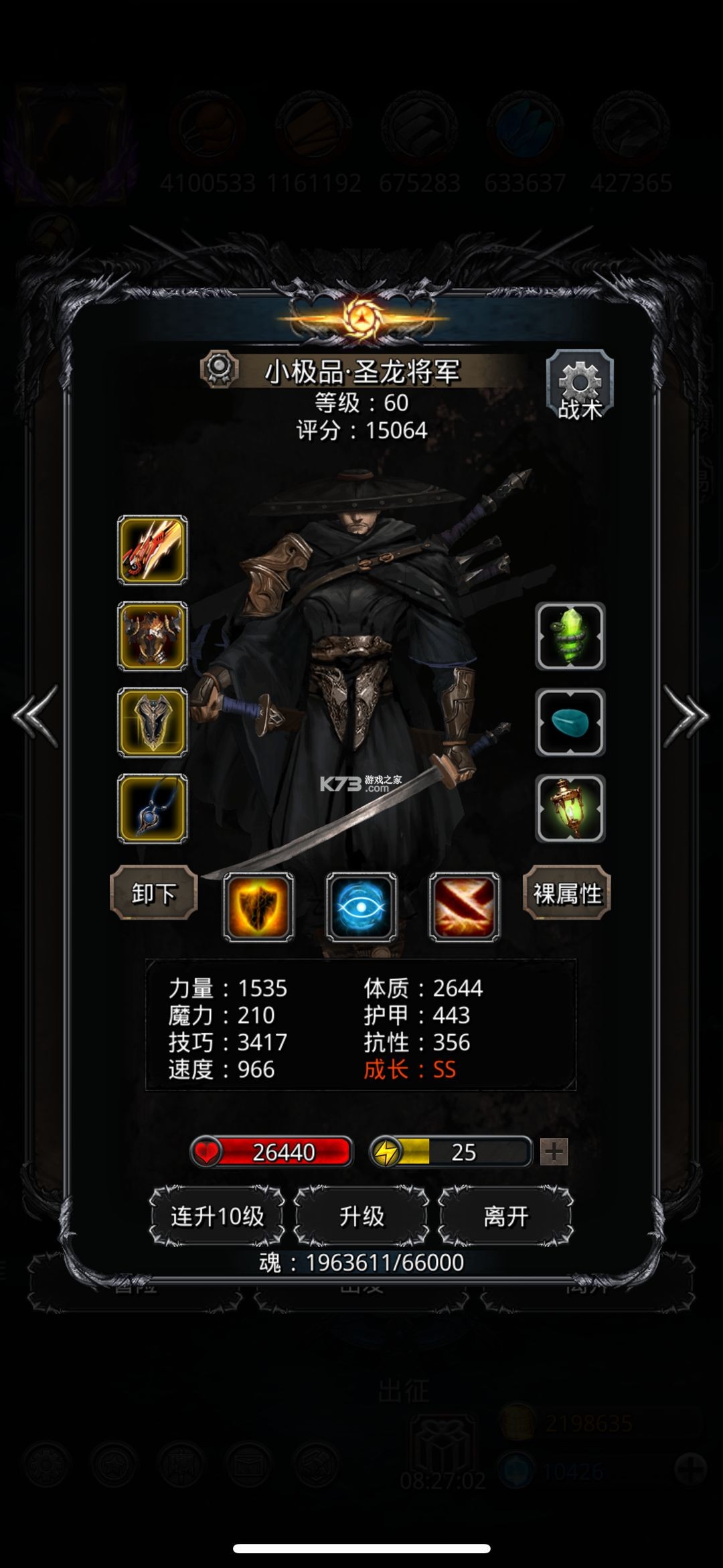 地下城堡2黑暗觉醒 v2.7.51 折扣服下载 地下城堡2黑暗觉醒 v2.7.51 折扣服下载