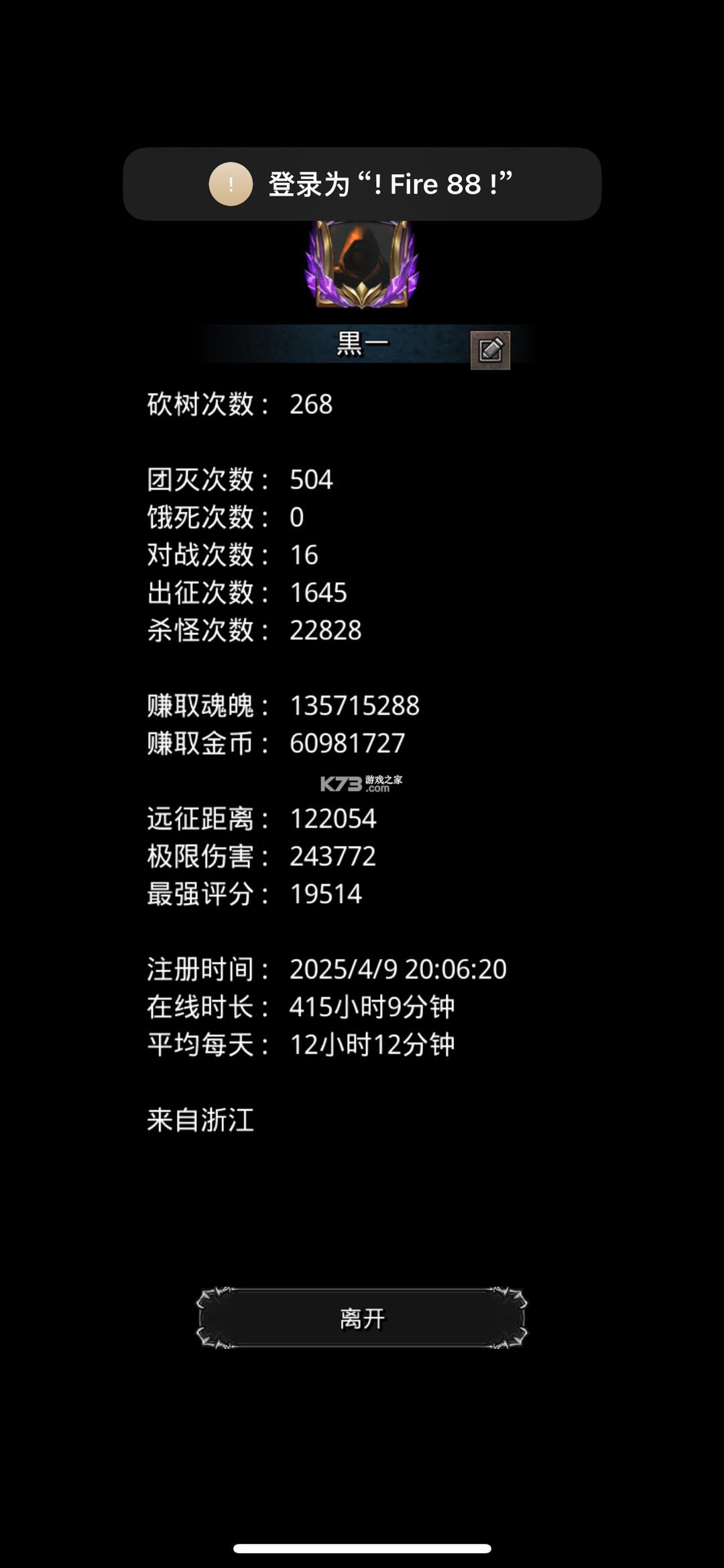 地下城堡2黑暗觉醒 v2.7.51 折扣服下载 地下城堡2黑暗觉醒 v2.7.51 折扣服下载
