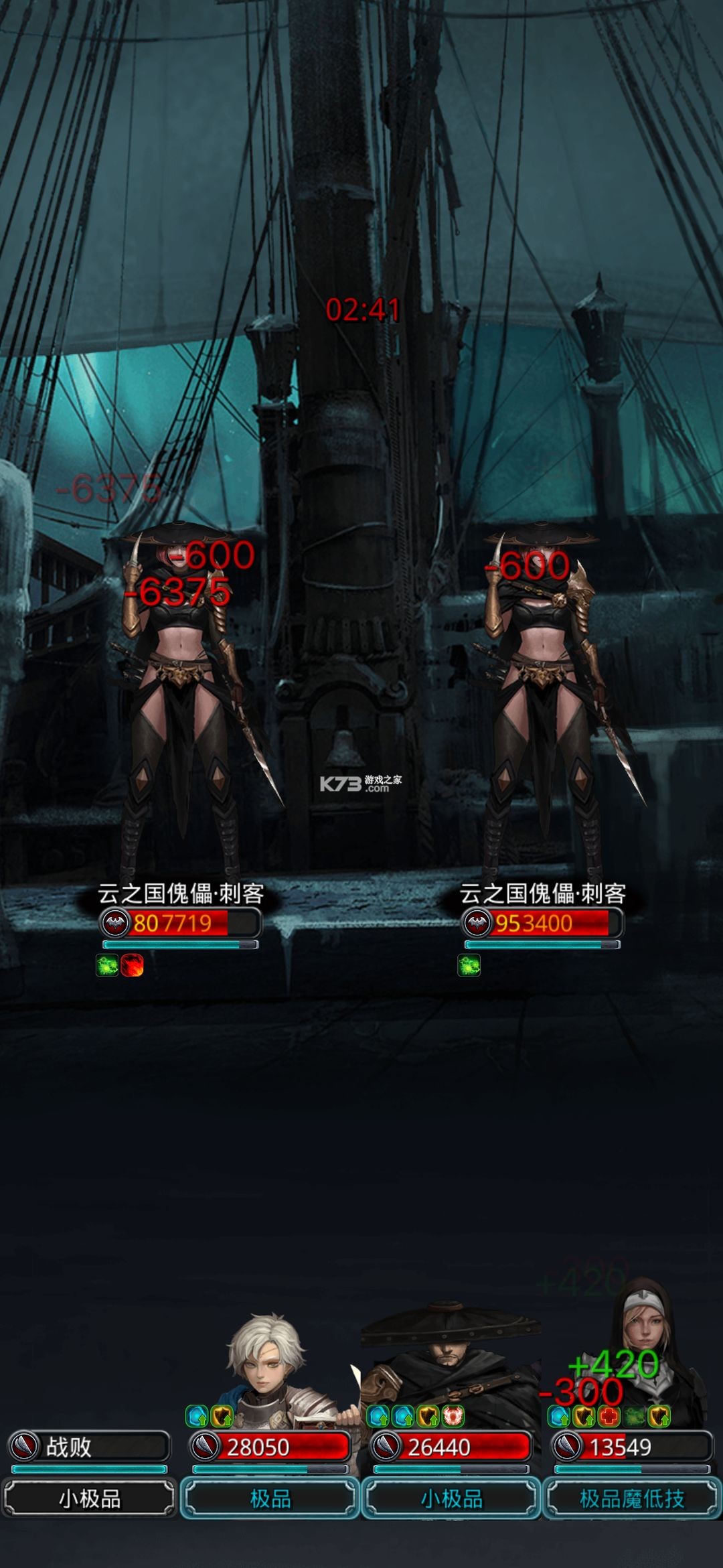 地下城堡2黑暗觉醒 v2.7.51 折扣服下载 地下城堡2黑暗觉醒 v2.7.51 折扣服下载