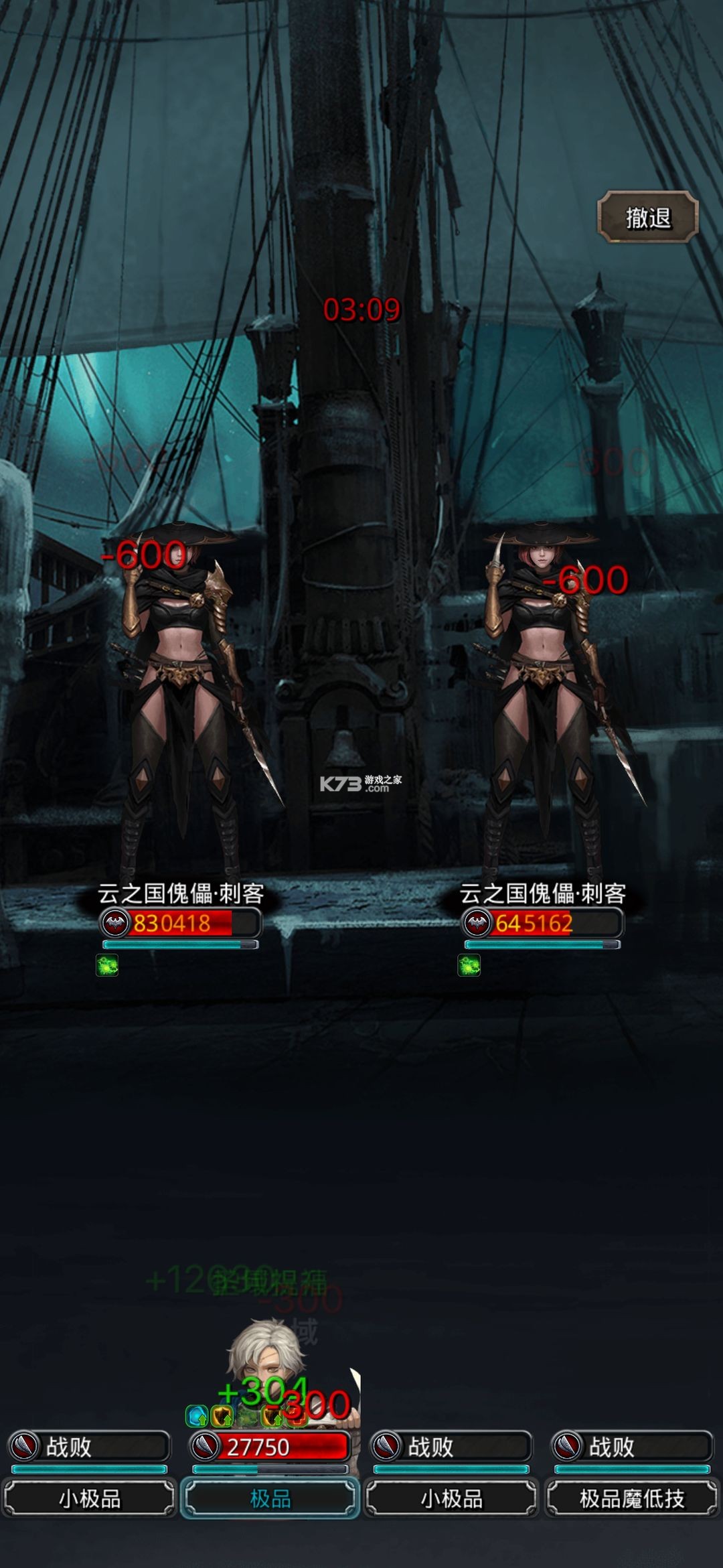 地下城堡2黑暗觉醒 v2.7.51 折扣服下载 地下城堡2黑暗觉醒 v2.7.51 折扣服下载