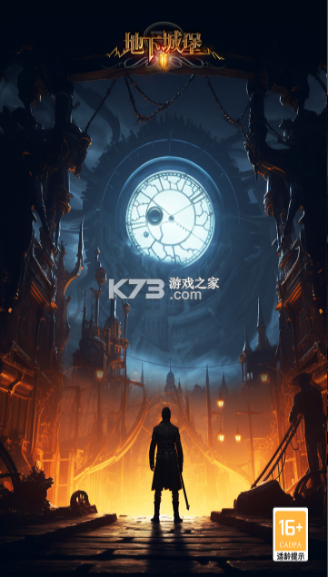 地下城堡2黑暗觉醒 v2.7.51 送v版下载 截图