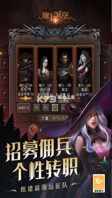 地下城堡2黑暗觉醒 v2.7.51 遗迹9层版下载 截图