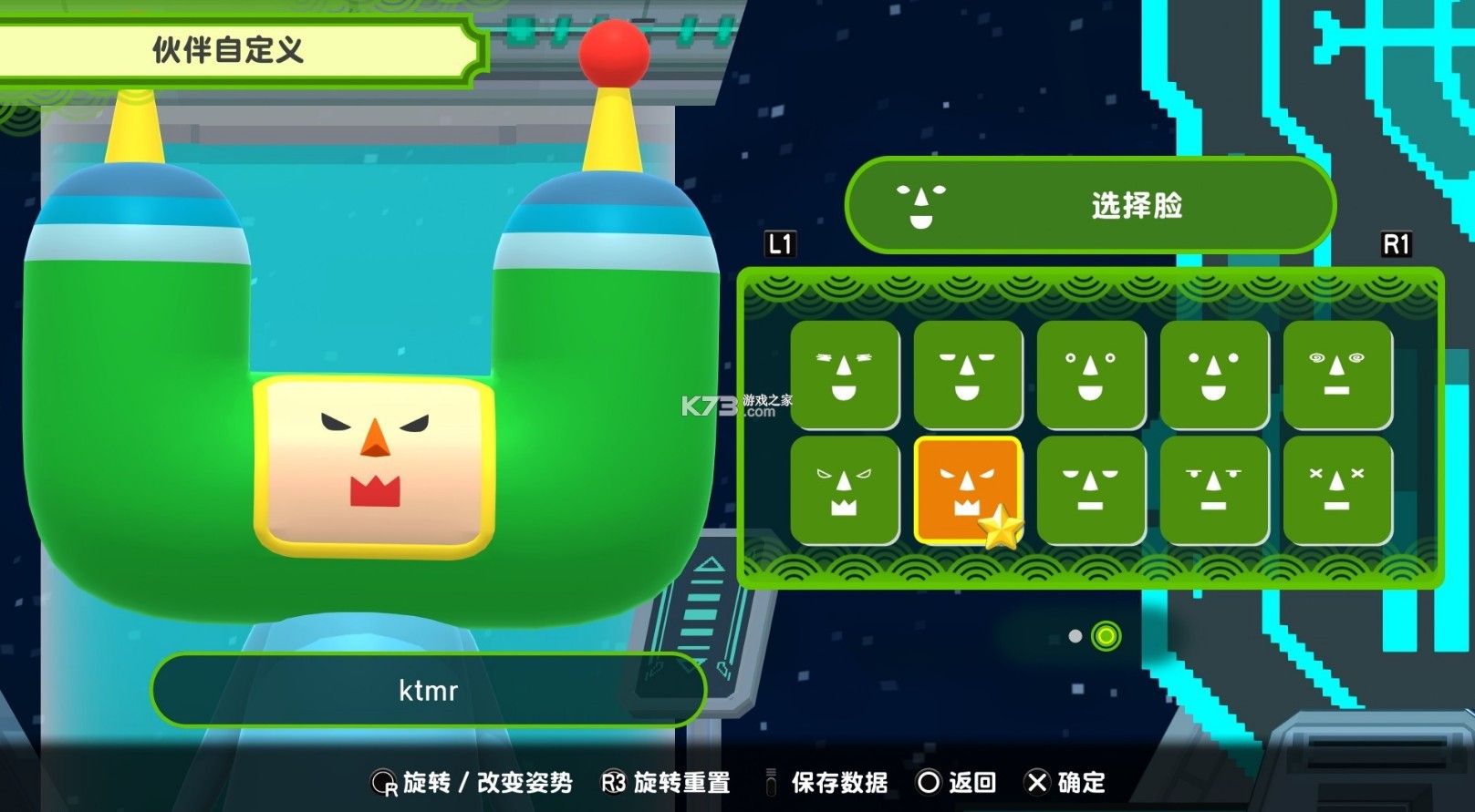 从前从前有个块魂 v1.0.2 swtich中文版下载 截图