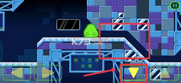 史莱姆实验室3 v1.0.6 下载中文版(Slime Labs 3) 截图