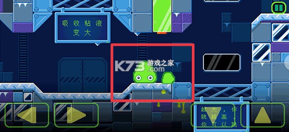 史莱姆实验室3 v1.0.6 下载中文版(Slime Labs 3) 截图