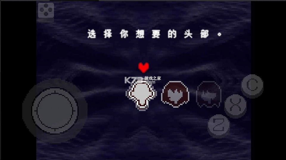 三角符文 v3.0.4 汉化版下载(自带键盘) 截图