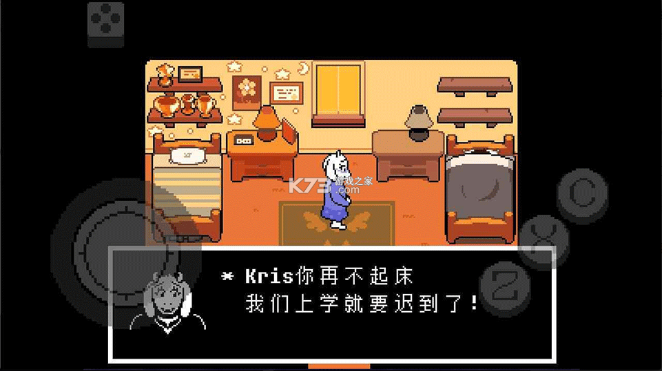 三角符文 v3.0.4 汉化版下载(自带键盘) 截图