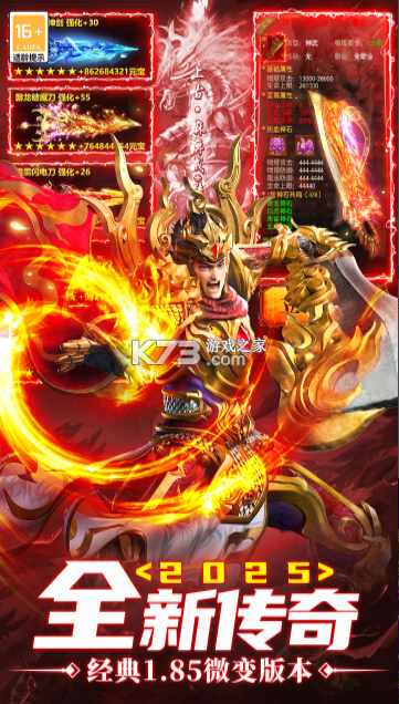 超神之刃 v9991.2 手游最新版 截图