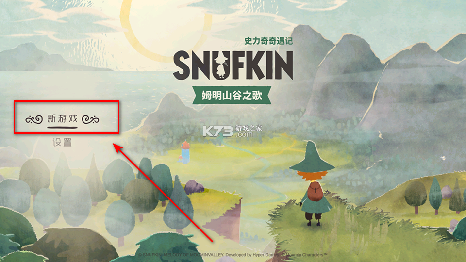 史力奇奇遇记姆明山谷之歌 v1.1.0 手游下载 截图