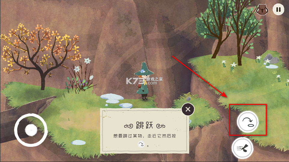 史力奇奇遇记姆明山谷之歌 v1.1.0 手游下载 截图