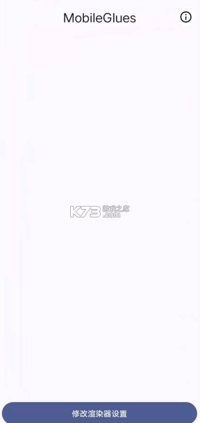 mg渲染器 v1.3.3 最新版 截图