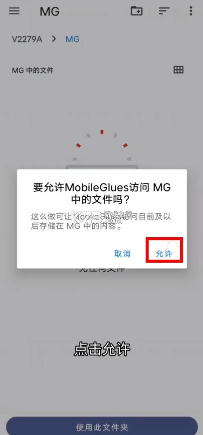 mg渲染器 v1.3.3 最新版 截图