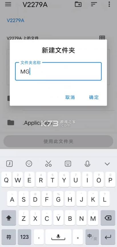 mg渲染器 v1.3.3 最新版 截图