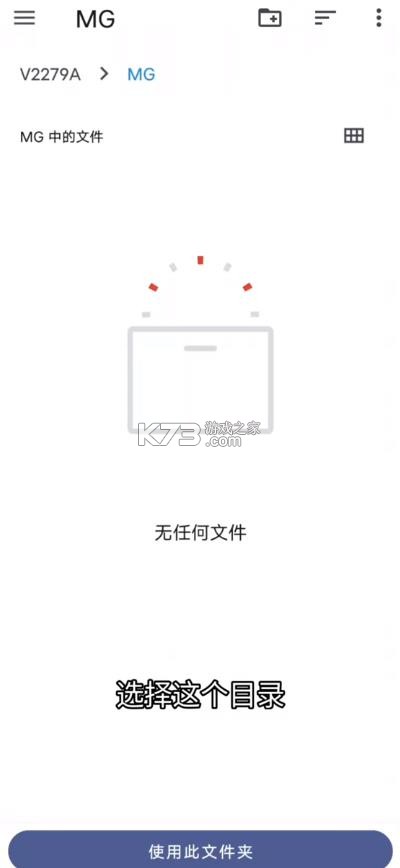 mg渲染器 v1.3.3 最新版 截图