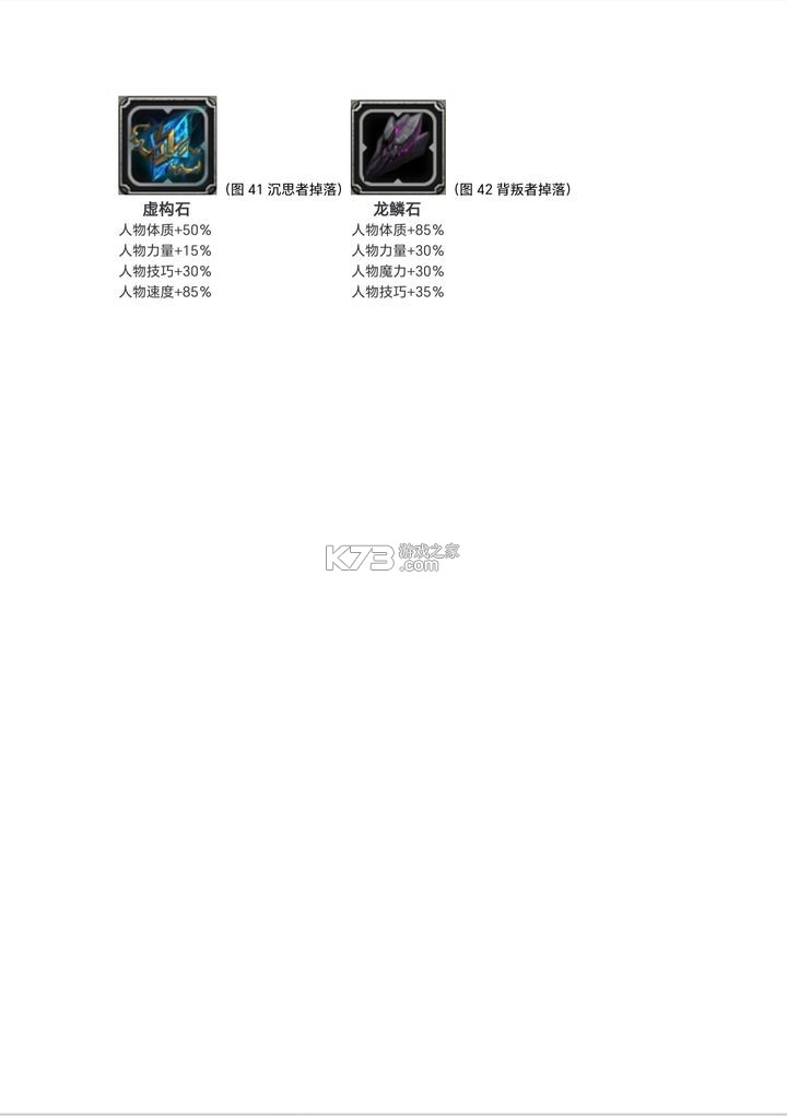 地下城堡2黑暗觉醒 v2.7.51 福利版下载 截图