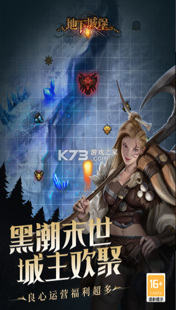 地下城堡2黑暗觉醒 v2.7.51 福利版下载 截图