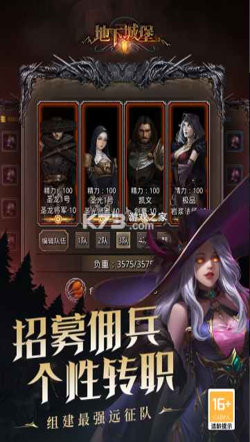 地下城堡2黑暗觉醒 v2.7.51 福利版下载 截图