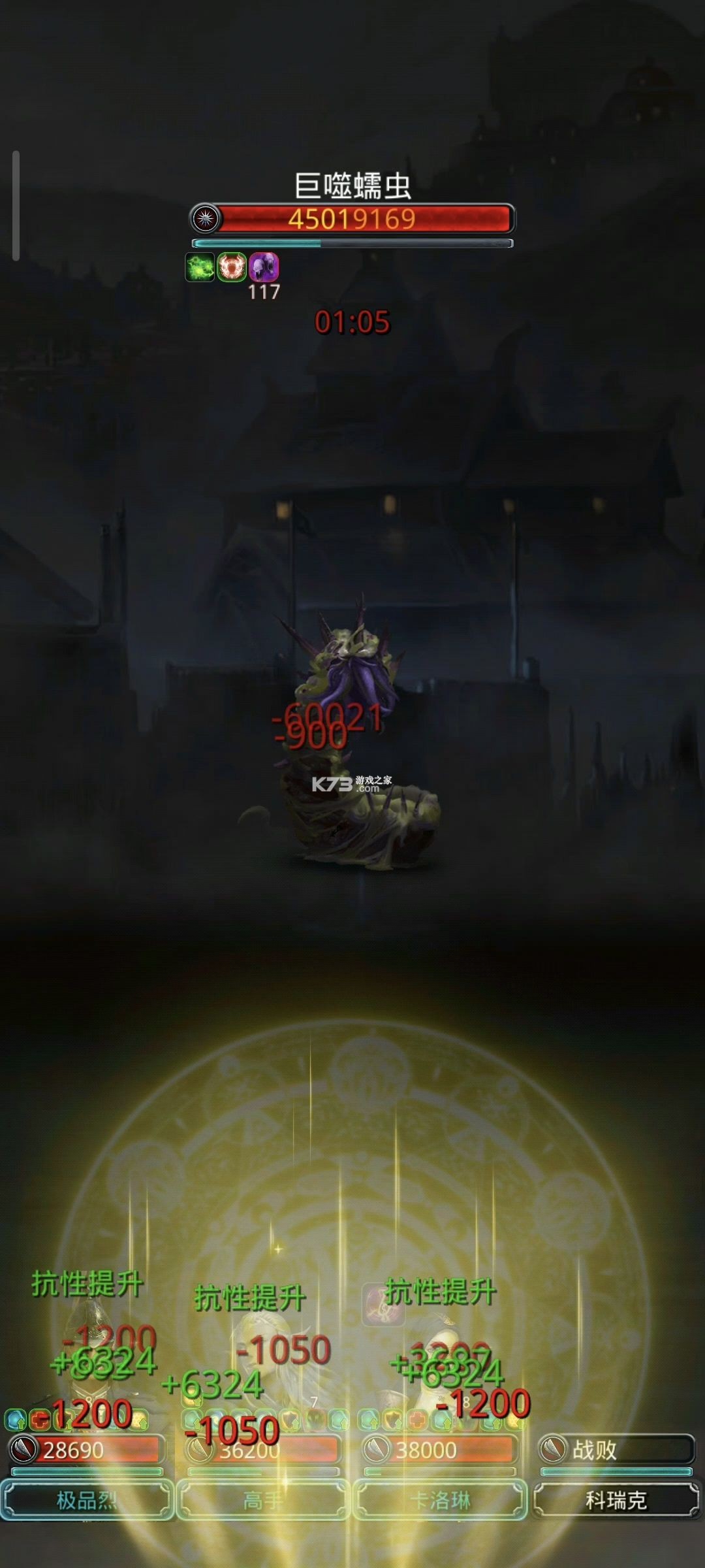 地下城堡2 v2.7.51 折扣端 地下城堡2 v2.7.51 折扣端