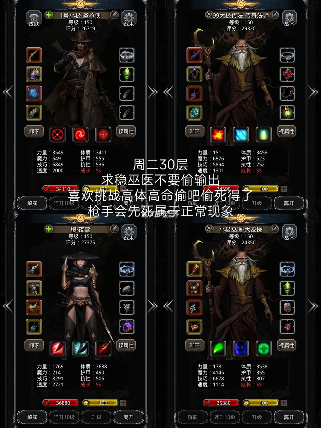 地下城堡2 v2.7.51 折扣端 地下城堡2 v2.7.51 折扣端