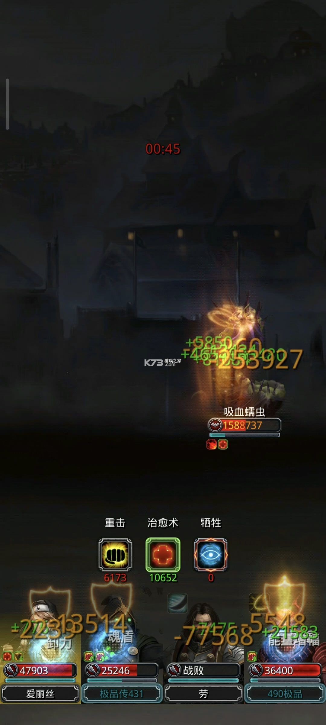 地下城堡2 v2.7.51 折扣端 地下城堡2 v2.7.51 折扣端