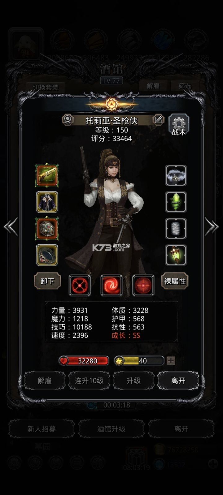 地下城堡2 v2.7.51 单机版下载 截图