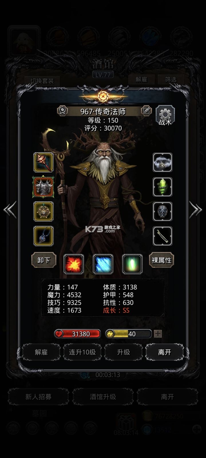 地下城堡2 v2.7.51 单机版下载 截图