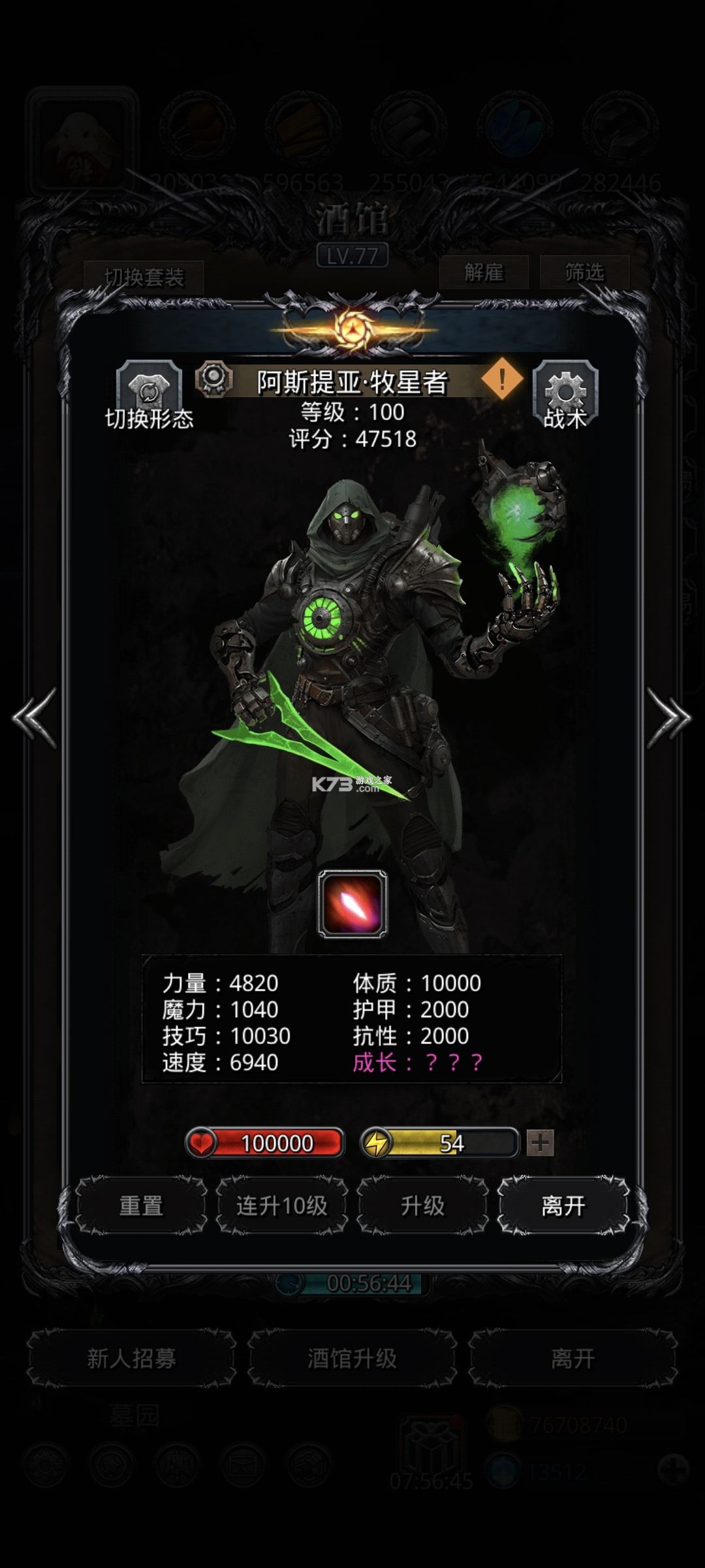 地下城堡2 v2.7.51 单机版下载 截图