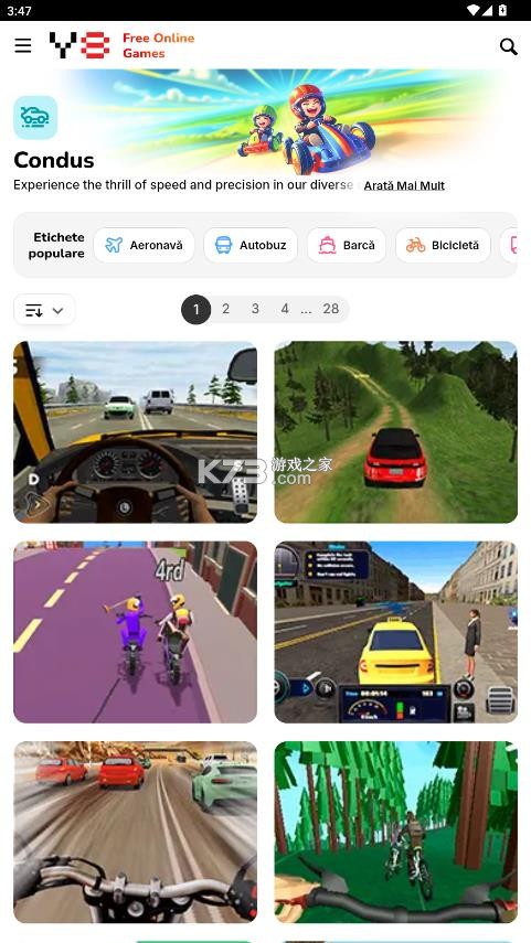y8games v1.0 手机app下载 截图