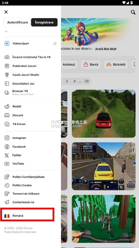 y8games v1.0 手机app下载 y8games v1.0 手机app下载