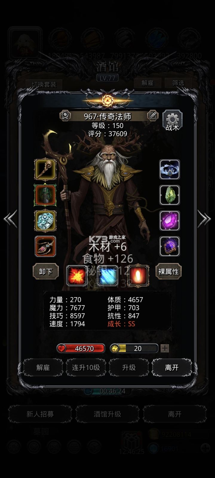 地下城堡2 v2.7.51 遗迹远征模式版下载