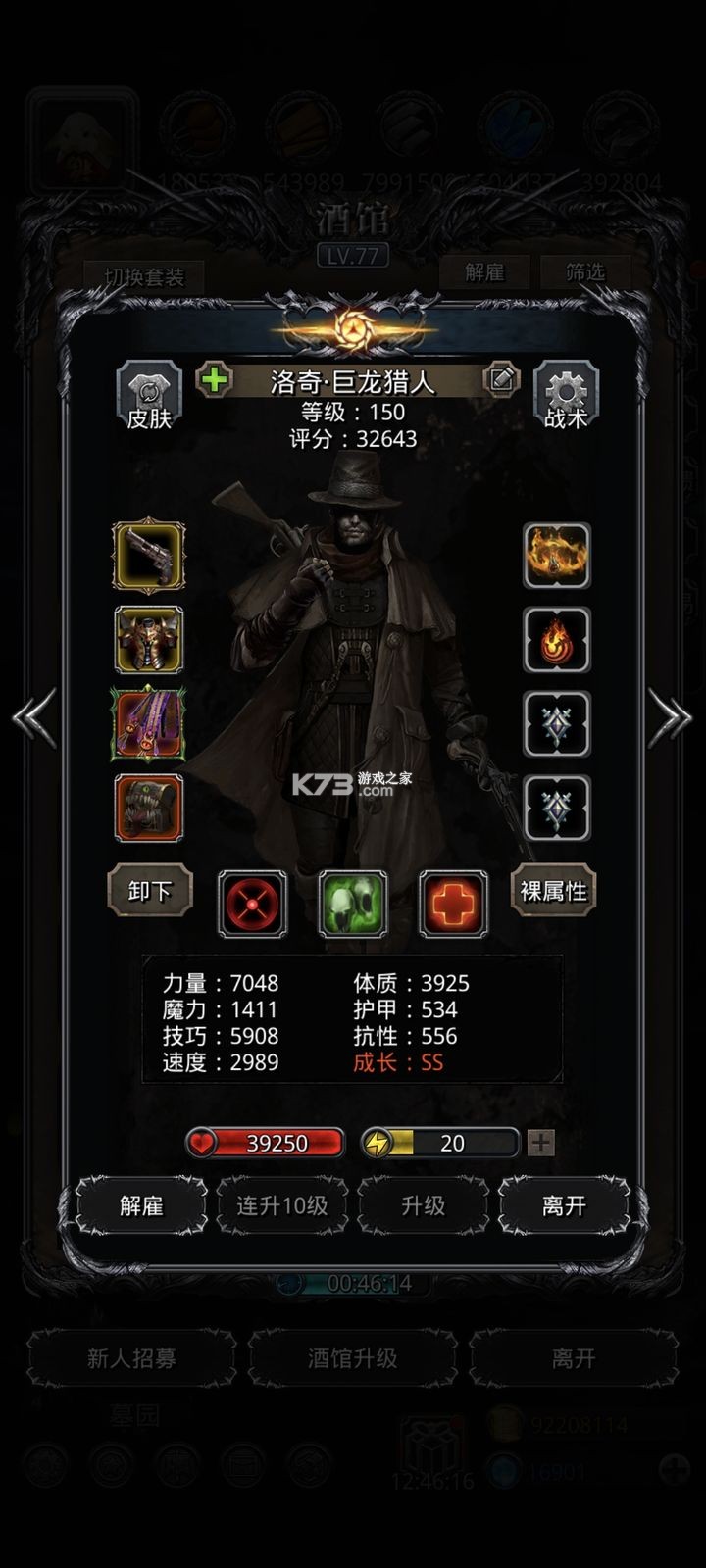 地下城堡2 v2.7.51 遗迹远征模式版下载