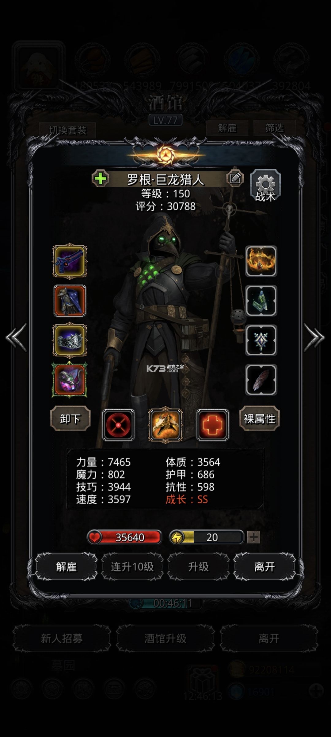 地下城堡2 v2.7.51 遗迹远征模式版下载