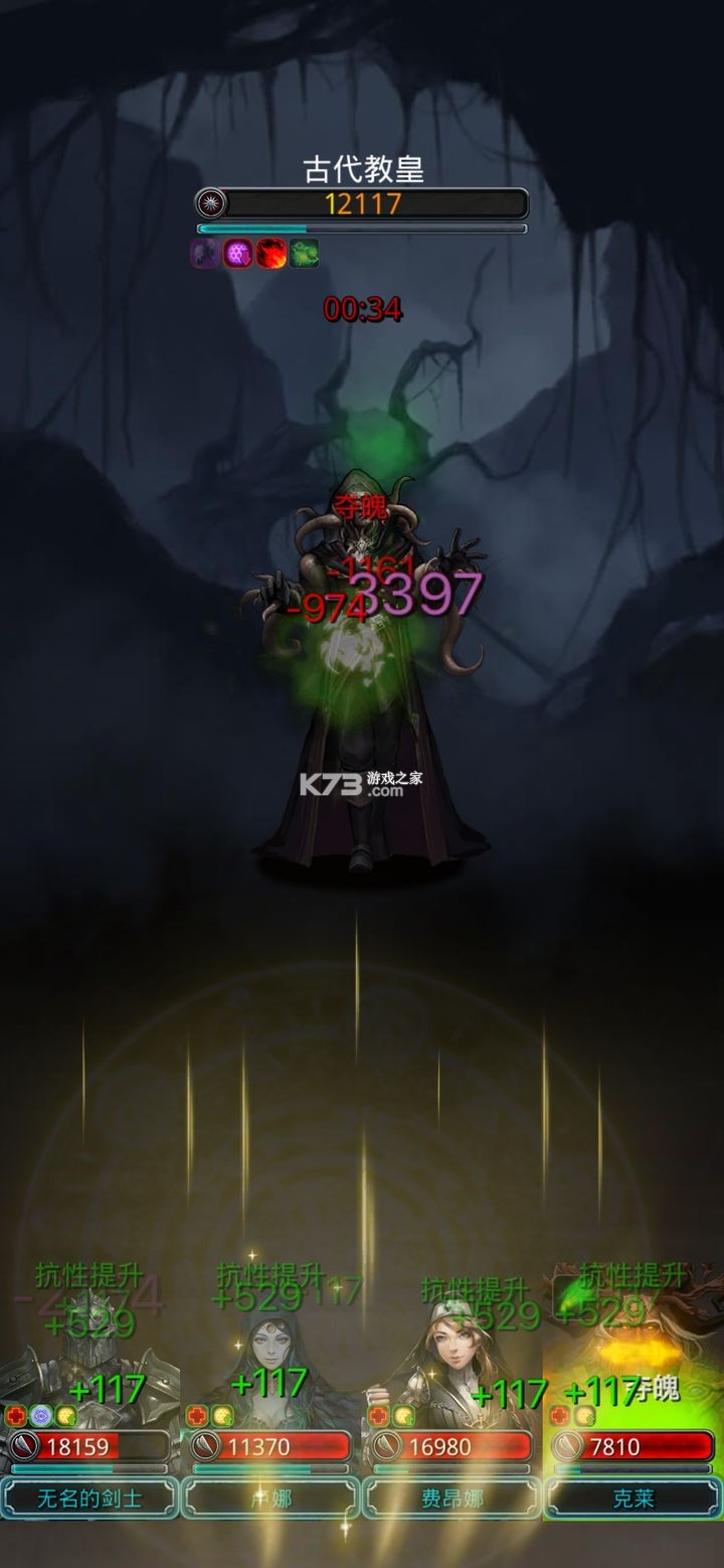 地下城堡2黑暗觉醒 v2.7.51 bt手游下载 截图