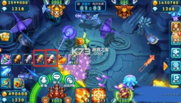 波克捕鱼 v7.12.11 龙宫降魔版 截图