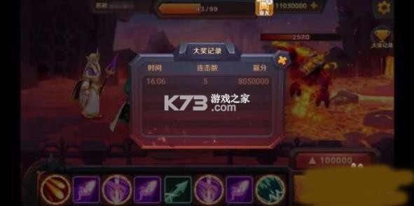 波克捕鱼 v7.12.11 达人水浒传版