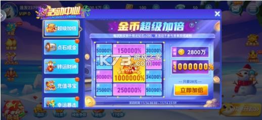 波克捕鱼 v7.12.11 九游版最新版 波克捕鱼 v7.12.11 九游版最新版