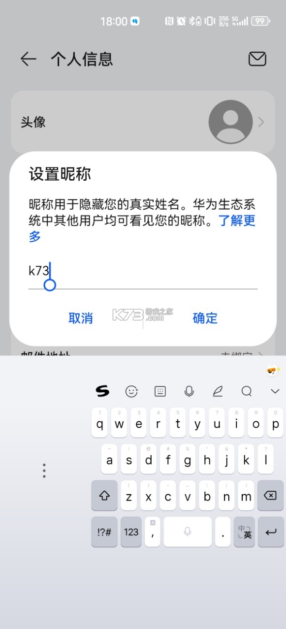 问界aito汽车 v2.0.6.301 app