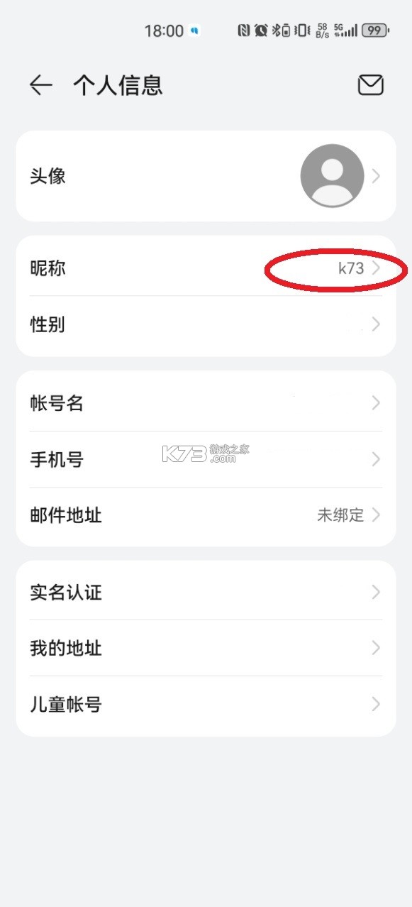 问界aito汽车 v2.0.6.301 app