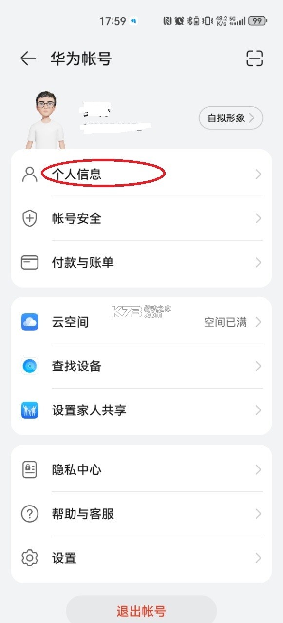 问界aito汽车 v2.0.6.301 app