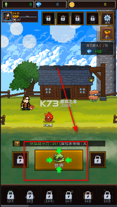 培养像素兽大师 v1.3.2 内购破解版 培养像素兽大师 v1.3.2 内购破解版