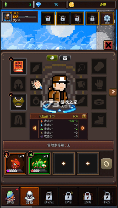 培养像素兽大师 v1.3.2 内购破解版 培养像素兽大师 v1.3.2 内购破解版