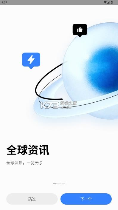 小米浏览器 v14.45.0-gn 国际版下载 截图